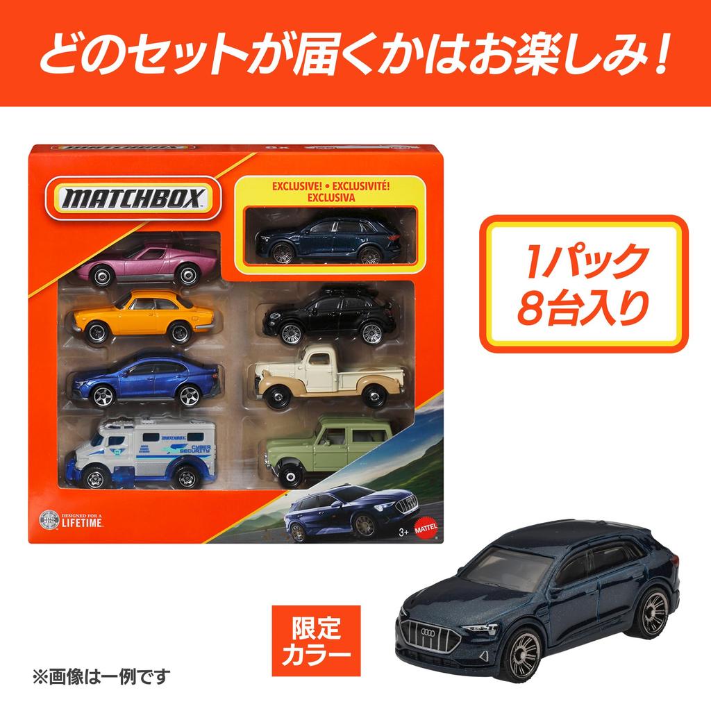 Matchbox Assorted Vehicle Miniature Ages HVR81 8-Pack Toys, Cars, 3+, Multi-color