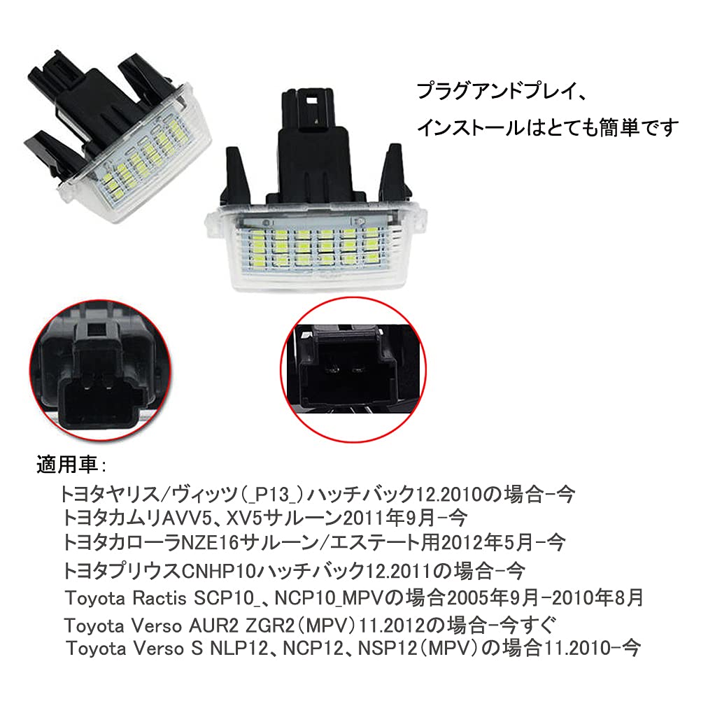 LED License Lamp License Lamp Hybrid Compatible Toyota 80 Series Noah/Voxy/Esquire/NHP10 Aqua / AVV50