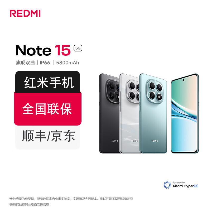 Xiaomi Redmi Note 15 5G Smartphone (CN Version)