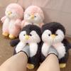 Women's Penguin Plush Cotton Slippers - Non-Slip, Thick Sole, Heel Cover, Unisex Indoor Winter Warm Footwear
