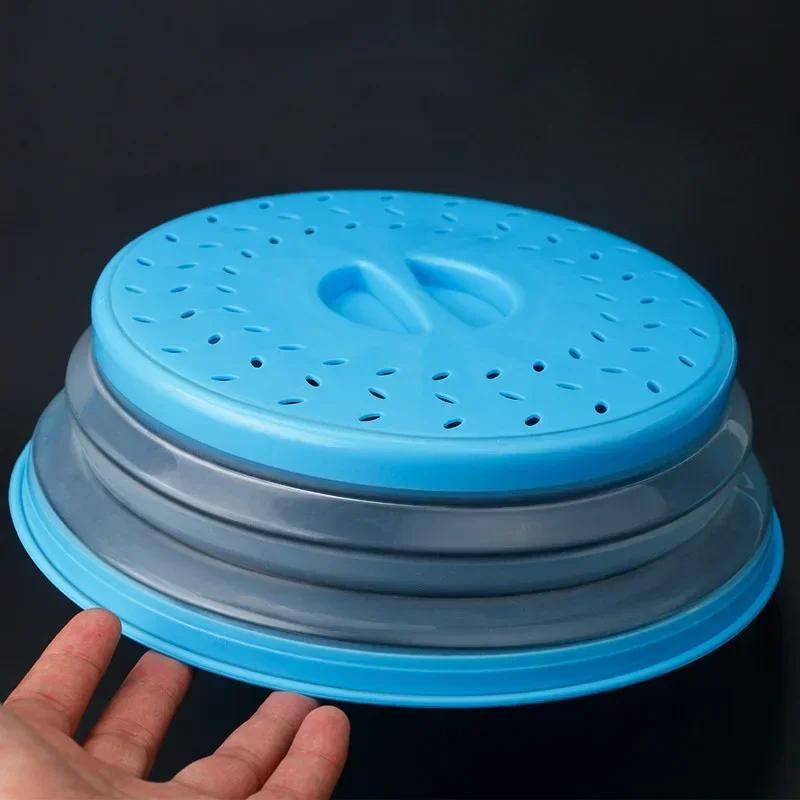 Microwave Splatter Cover Collapsible Food Plate Cover Drainer Basket Microwave Heating Splash-proof Cover Kitchen Cooking Lid