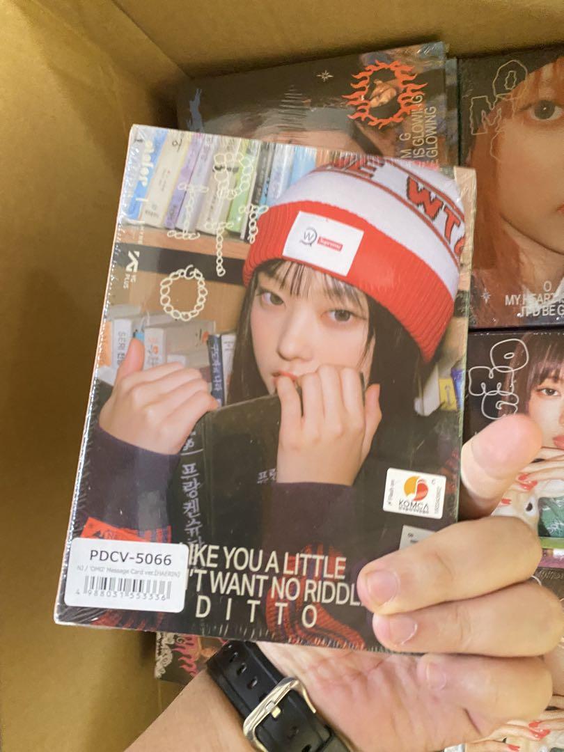 

[USED] NewJeans DITTO & MY HABITS GLOWING 6 pieces