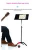 Bluetooth Page Turner & Photo Remote for Instruments