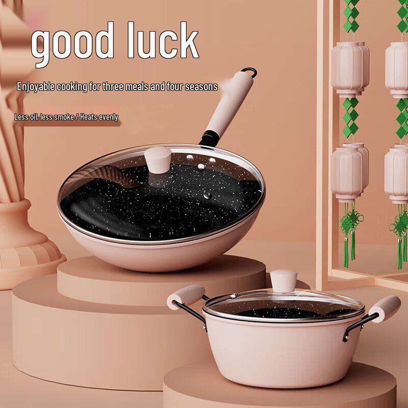 KSISE Auspicious Series 2-Piece Cookware Set