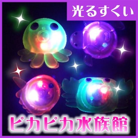 

Fair scoop Shiny Aquarium Set with fun goods (48 pieces) / (paper balloons)