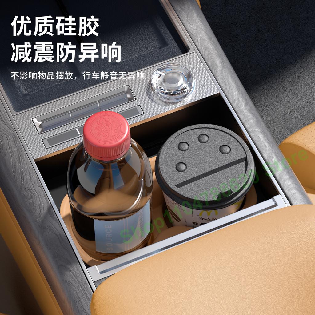 For Zeekr 9X Car Central Control Water Cup Pad Anti-slip Silicone Protective Cup Holder Cover Interior Decorative Accessories