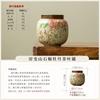 Retro ceramic tea can, small sealed tea can, high-end tea packaging gift box, mini tea can, porcelain can.