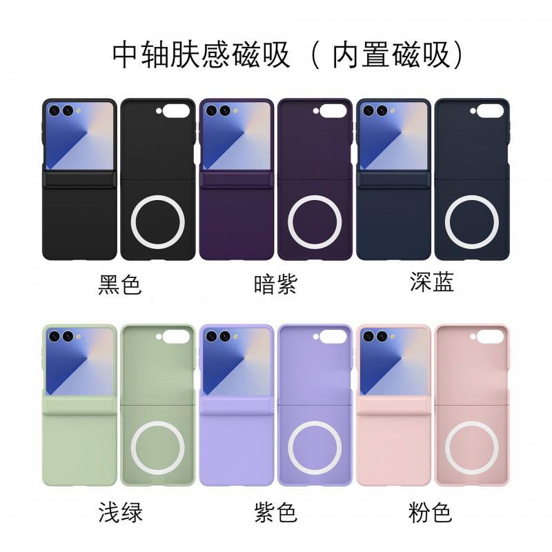 Magnetic Snap Case Galaxy Z Flip 8 7 FE 6 5 PC Hard Shell With Hinge Wireless Charging Compatible Anti-Slip
