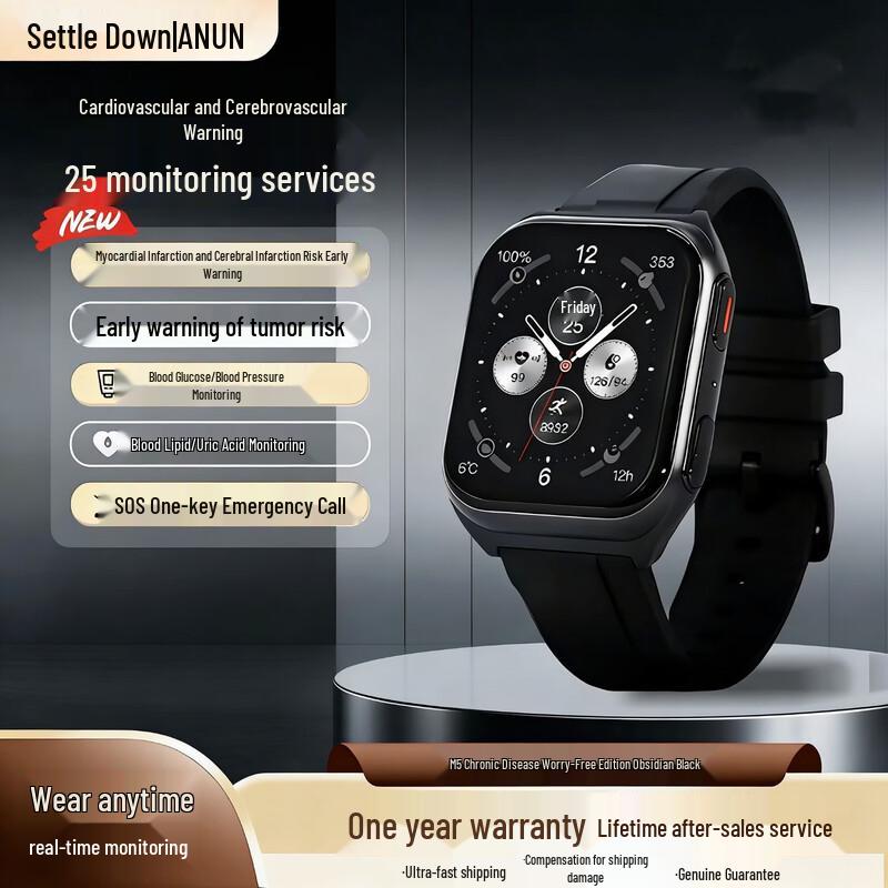 

Andun AD0511 M5 Health Monitoring Smart Band (CN version)