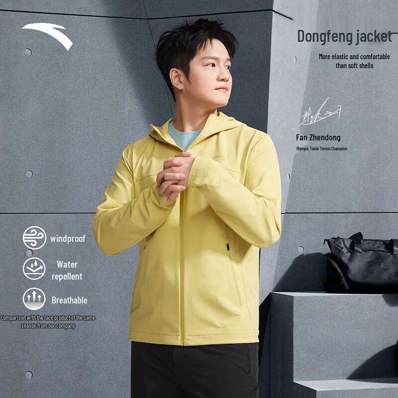Anta Fan Zhendong Edition Windproof Water-Repellent Jacket