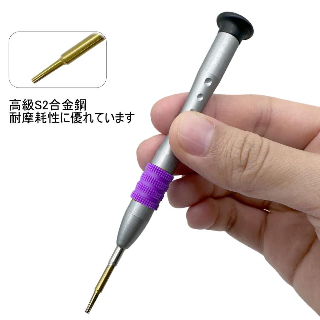 Pentagonal Star S2 Rotating Precision Screwdriver for MacBook Panel Disassembly and Compact Star Screwdriver for Special Screws 1.2mm Screwdriver,