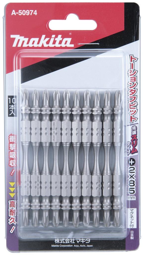 Makita Slim Tough Bit 85mm 10 pieces per No. 2, length, pack, A-50974