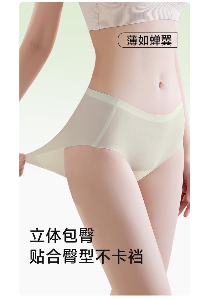Seamless Thin Ice Silk Yoga Extended Crotch Underwear