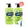 OntheBody 46cm Citrus Scent Body Wash 600ml  Garmin  X2+extra Gift
