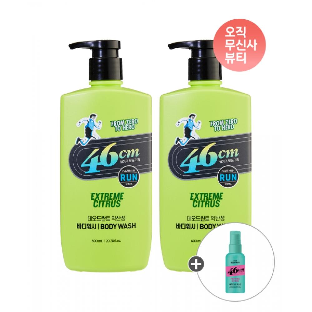 OntheBody 46cm Citrus Scent Body Wash 600ml Garmin X2+extra Gift NONE