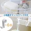 Iris Ohyama Tension Rack Bathroom Telescopic Height 190~250cm BLT-25