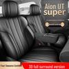 AION i60 UTsuper Leather Car Seat Cushion: Full Surround, All-Season Cover