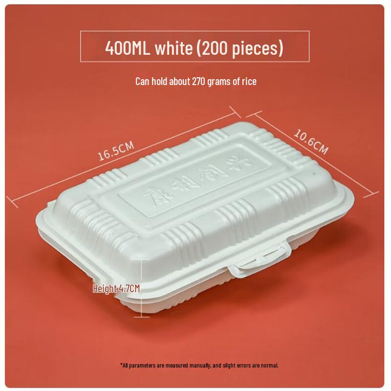 

Disposable Integrated Food Container