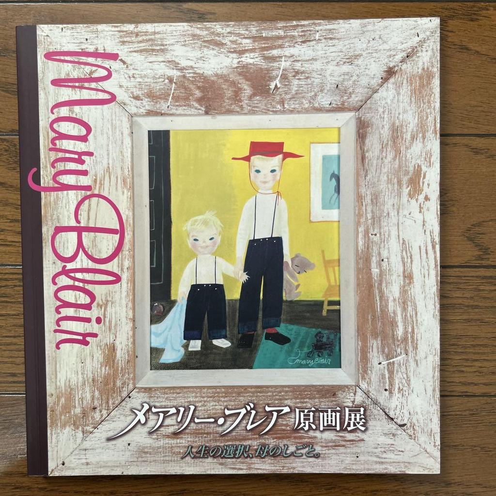 [USED] Seven volumes of photo albums: National Gallery of Art, Washington, Mary Blair, Pre-Raphaelites