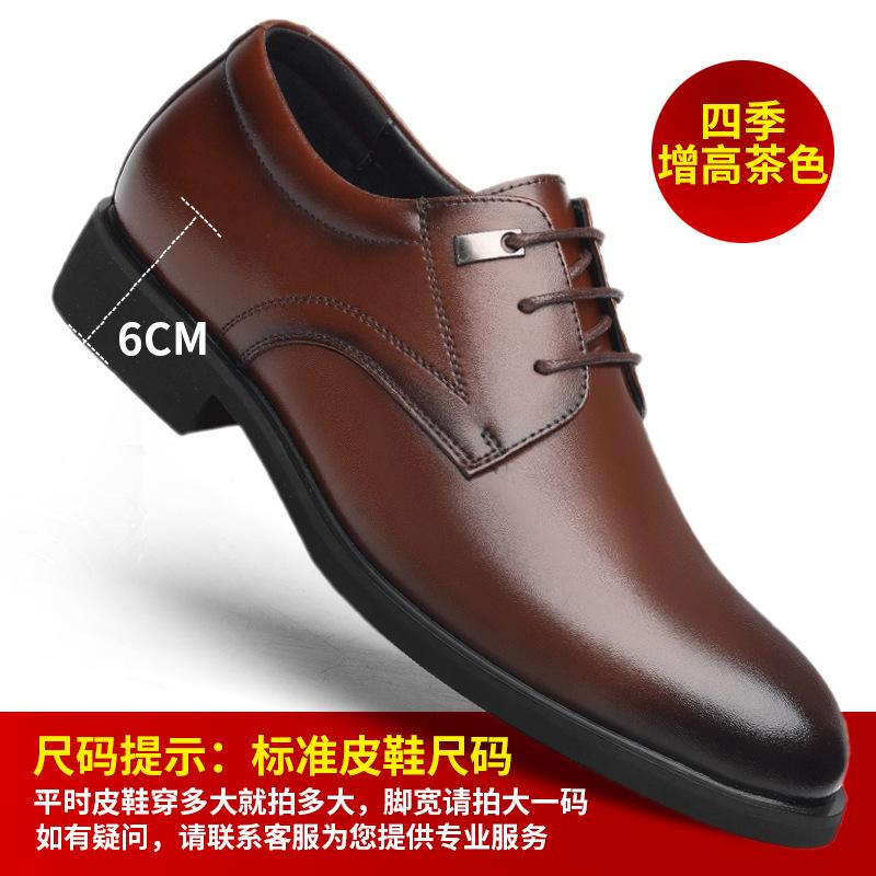 Leather Shoes Men's Autumn and Winter Large Size British Style Dress Leather Shoes Inner Height Increase Velvet Lace-up Wedding Shoes 2025