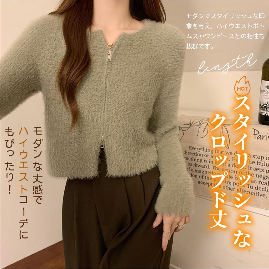 Fluffy brushed material double zipper cardigan for cropped for autumn and cold outerwear [Tamglean Quion] women, plain, length, spring, winter,