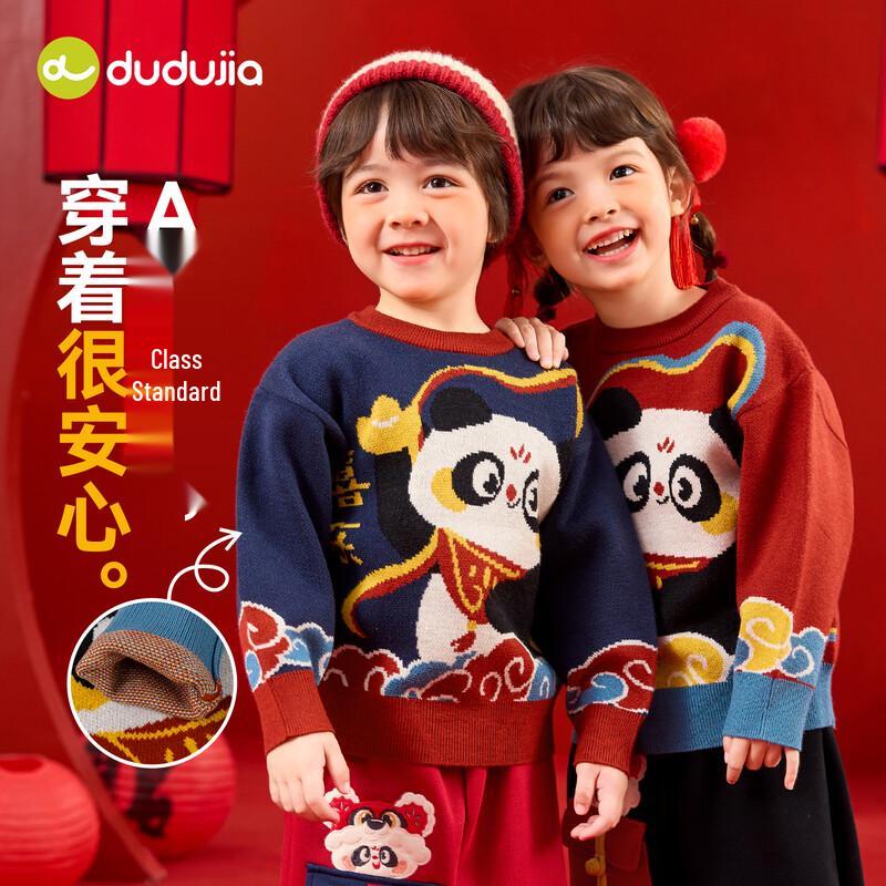 Dudu Family Festlicher Neujahrs-Strickjacke-Pullover für Kinder