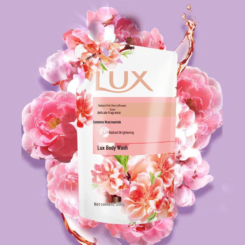 Lux Brightening Pink Cherry Blossom Bath & Body Set