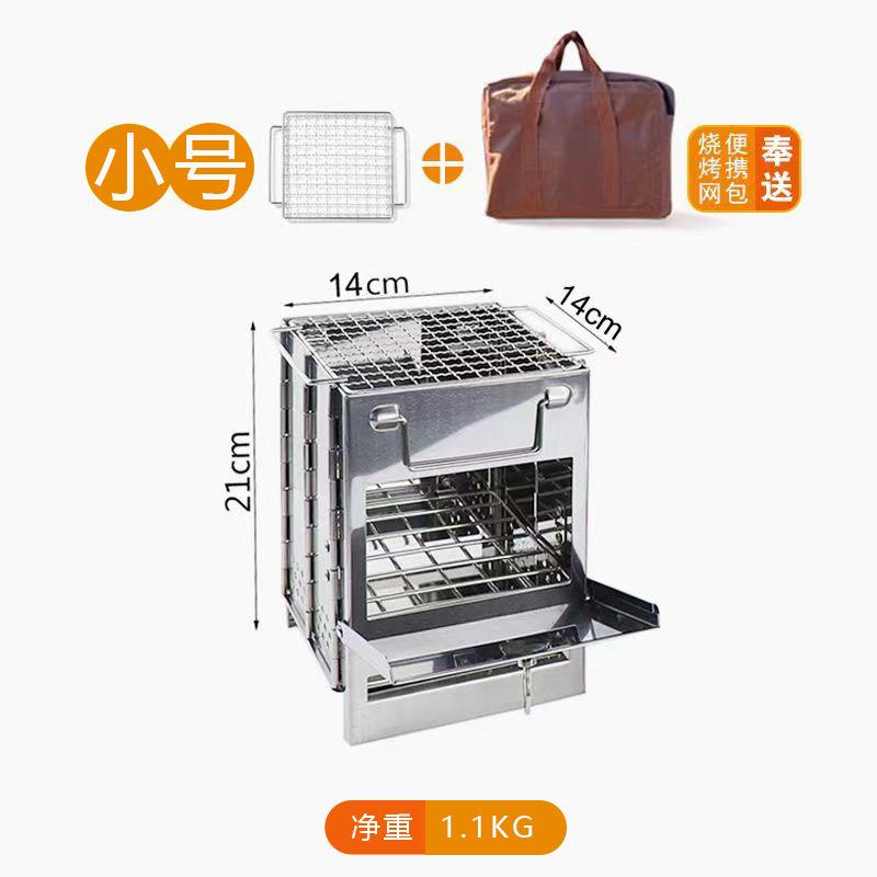 

Портативная походная угольная печь для барбекю с кипящей водой и защитой от ветра, простая и многофункциональная мобильная небольшая печь