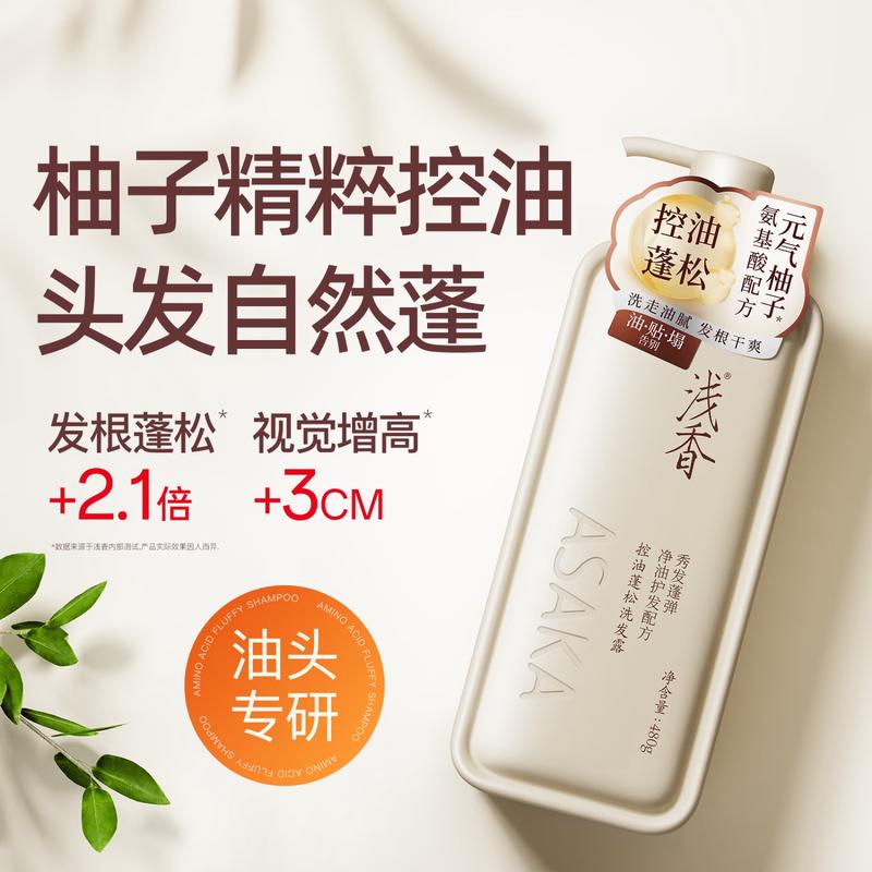 

ASAKA Genki Yuzu Oil Control Volumizing Shampoo Set