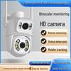 ICSEE Dual Lens 360° HD Night Vision Waterproof WiFi 4G Outdoor Surveillance Camera
