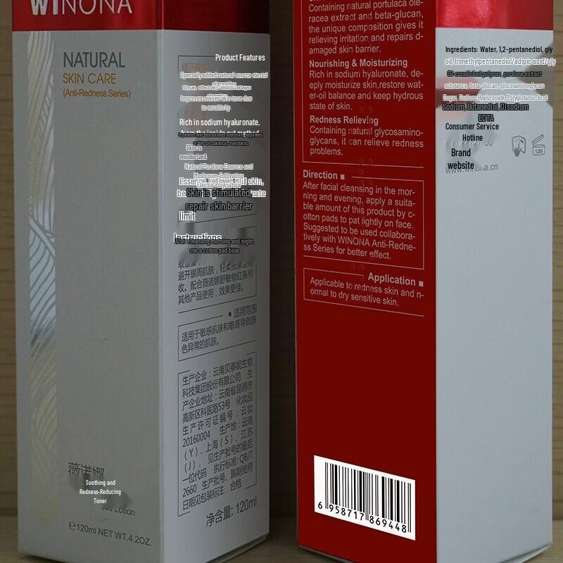 Winona Soothing Repair Toner & Lotion 2-Piece Set