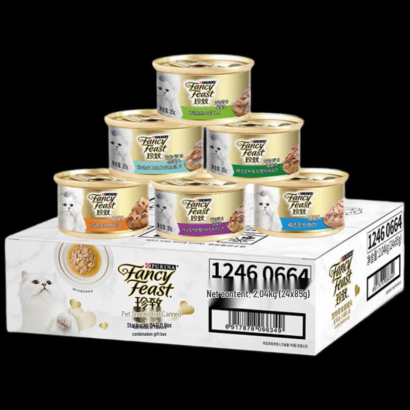 Zhenzhi Imported Mixed Flavor Cat Wet Food Cans