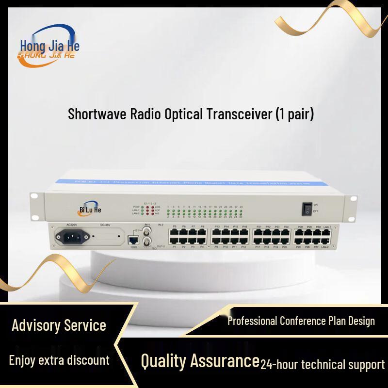 Hongjiahe Optical Transceivers and Converters