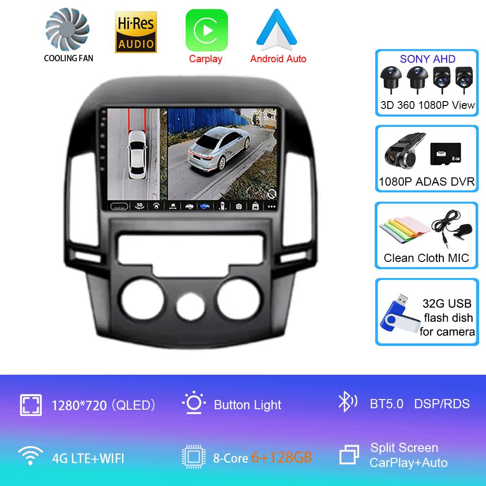 For Hyundai I30 2006 2007 2008 2009 2010 2011 Android 14 Auto Multimedia 4G WIFI No DVD Player 2 Din Car Radio Carplay BT Video