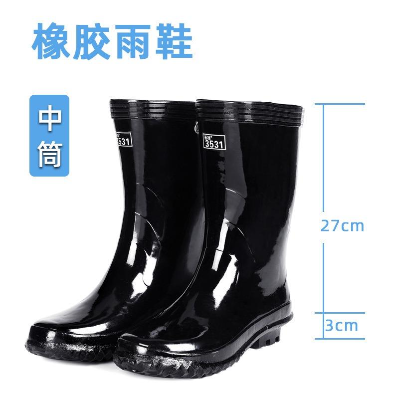 

3 высокие резиновые дождевые ботинки-трубы мужские уличные новые трудовые страховочные резиновые сапоги средней высоты большого размера нескользящие с длинным голенищем водные ботинки 46