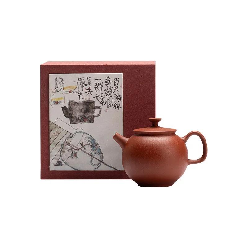 1PC 150ML Purple Sand Brewing Teapot Zhu Ni Household Raw Ore Dahongpao Pure Handmade with Filter Hand-held Pot Kung Fu Tea Set