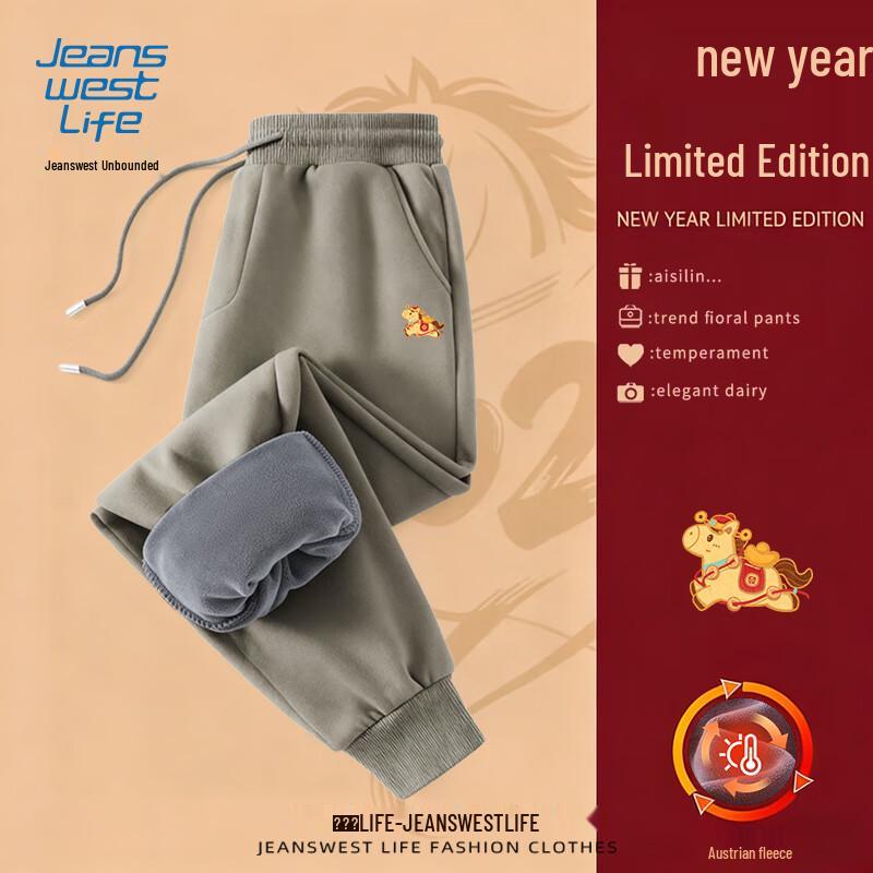 JEANSWEST LIFE Мужские зимние зауженные брюки на флисовой подкладке 4XL