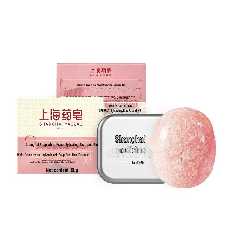

Shanghai Peach Hydrating Shampoo Bar