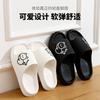 EVA Couple Cool Slippers Women's Summer Indoor Home Home Bathroom Bathing and Stepping On Shit Thick Soft Bottom Non-slip Outer Wear Men