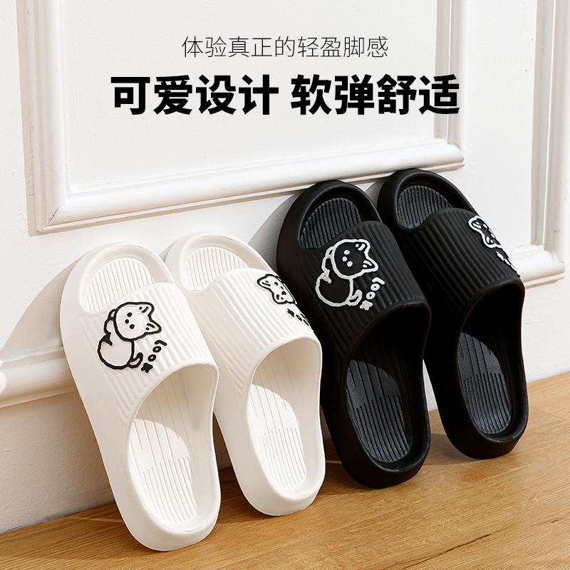 EVA Couple Cool Slippers Women's Summer Indoor Home Home Bathroom Bathing and Stepping On Shit Thick Soft Bottom Non-slip Outer Wear Men