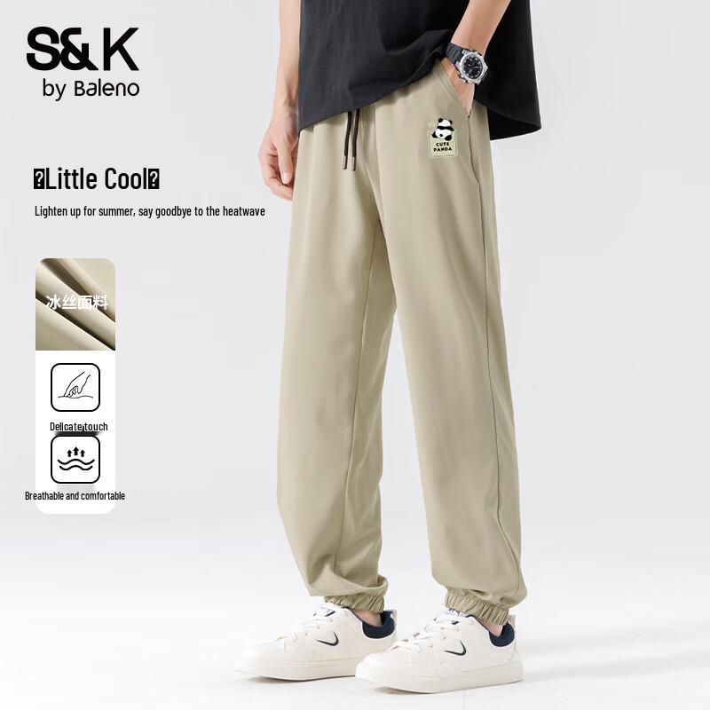 Baleno S&K Series Cool Quick-Dry Jogger Pants