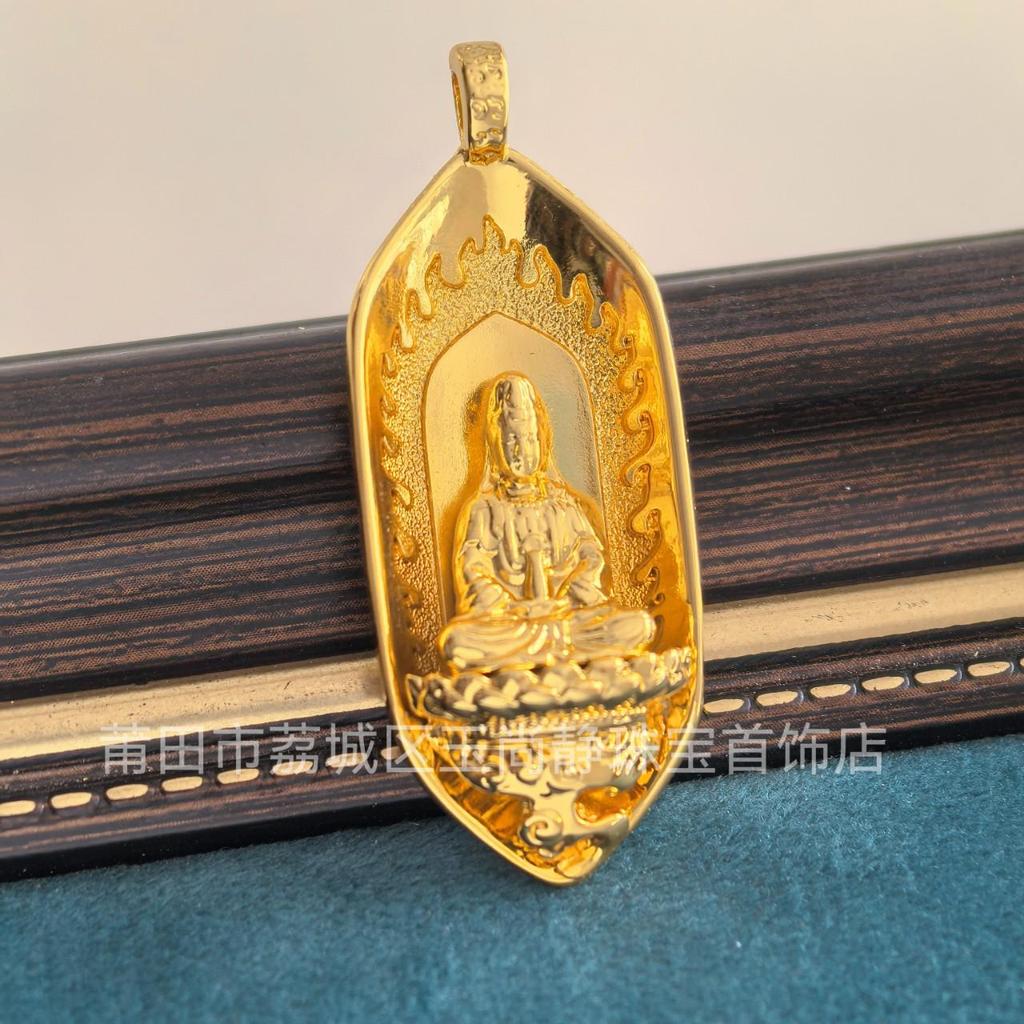 Auspicious Cloud Lotus Seat Gold-Plated Buddha Statue Guanyin Bodhisattva Pendant - Hot Seller Buddhist Jewelry