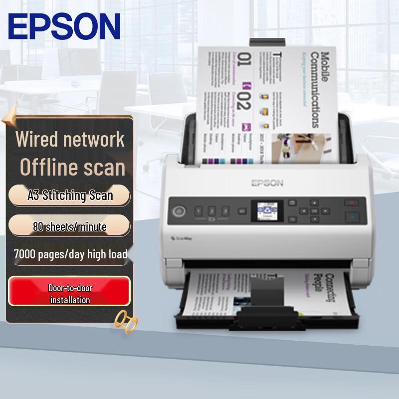 

Epson DS-730N A4 High-Speed Document Scanner CN plug (adapter included)