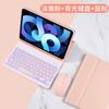 IPad 11 Pro 10.2 9.7 Inch Keyboard Case With Backlit Or Standard Magnetic Stand Full Cover Silicone Sleeve