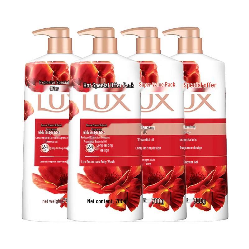 

Lux Drunken Orchid Scented Shower Gel