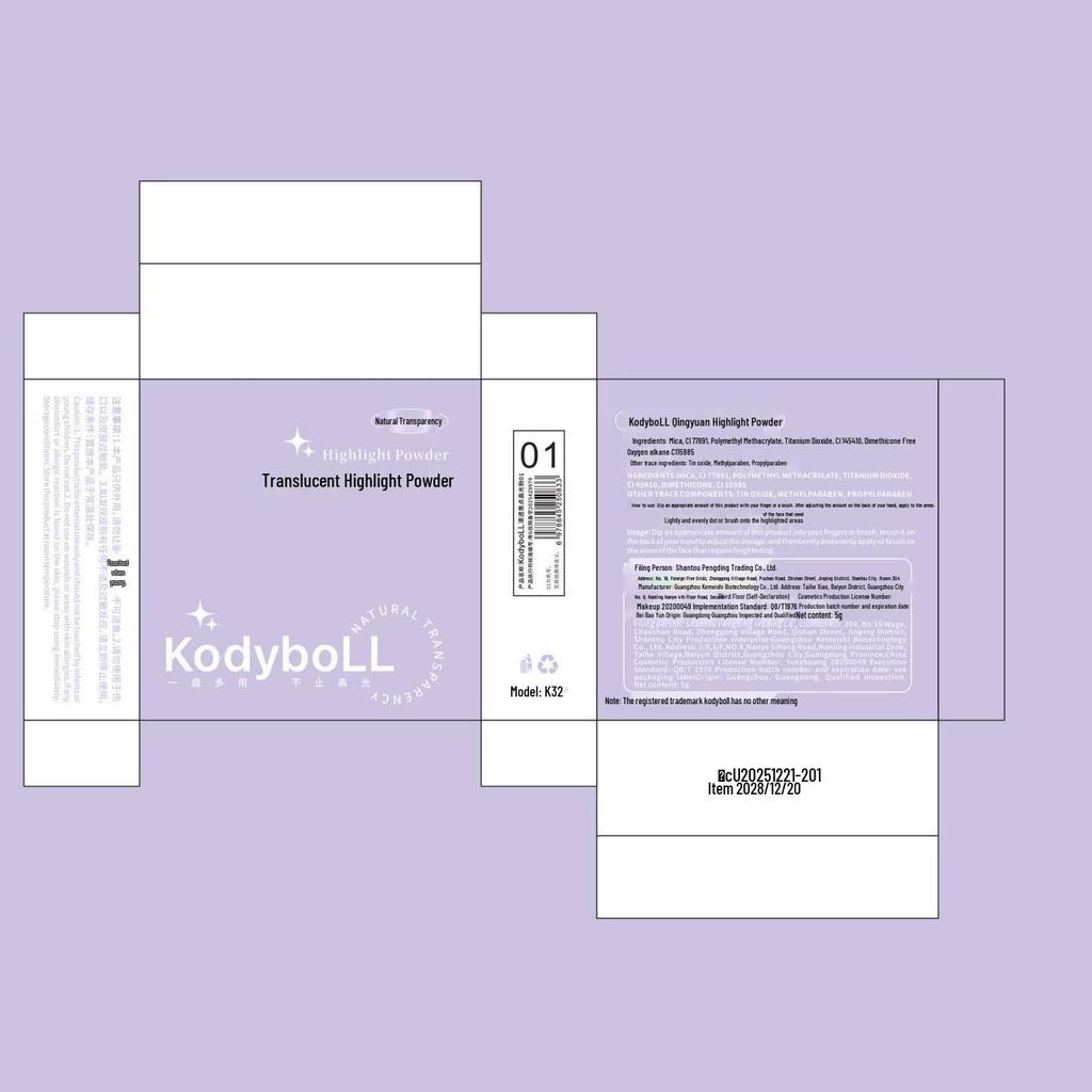KodyboLL Translucent Focus Highlighter: Three-Dimensional Sparkle & Brightening Blush Makeup.
