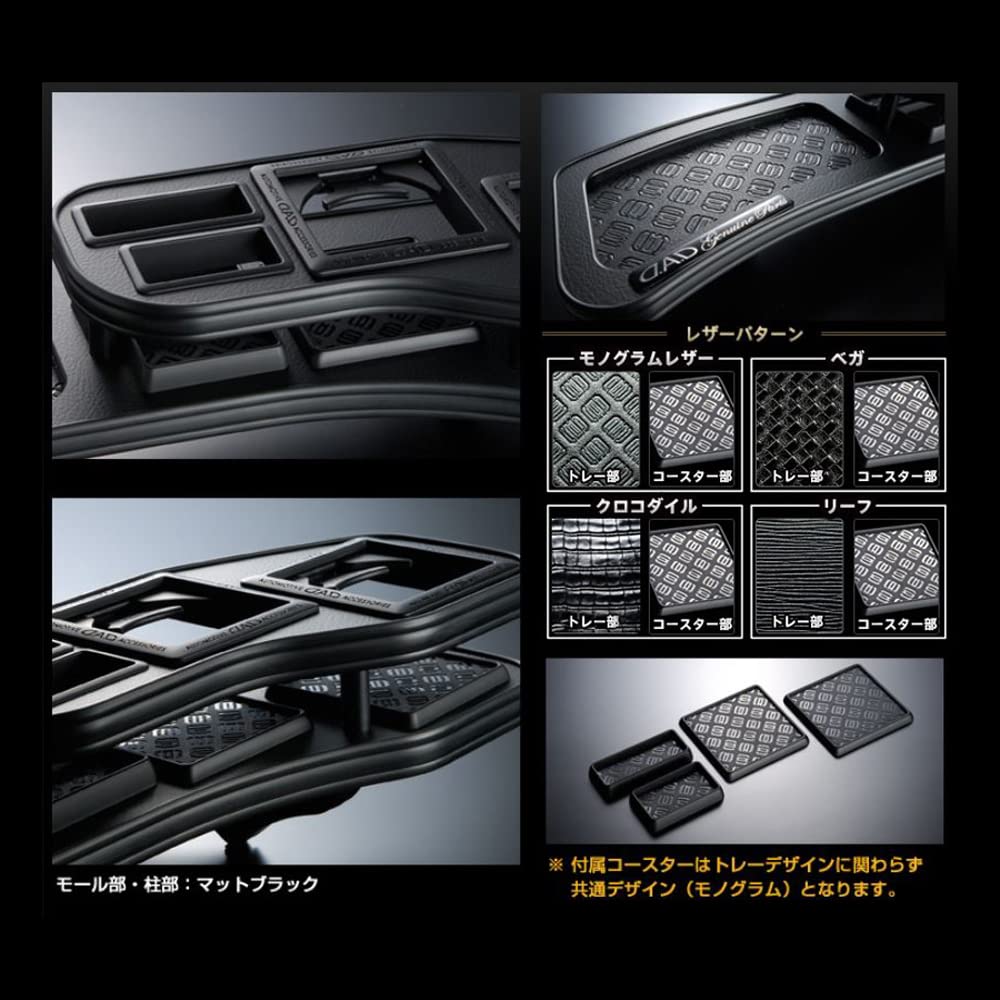 Series Prius Front Table Matte Black Tray Leaf Leather Square DAD Garson ZVW5 (PRIUS) [D.A.D / Design / Color Black] DV091-14