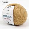 Merino Wool Yarn for DIY Knitting - Morandi Colors, Medium Thickness, Perfect for Hand-Knitted Hats.