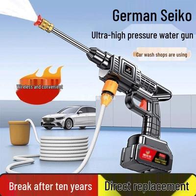 Powerful 220V Wireless High-Pressure Car Wash Water Gun – Enhanced for Household Use