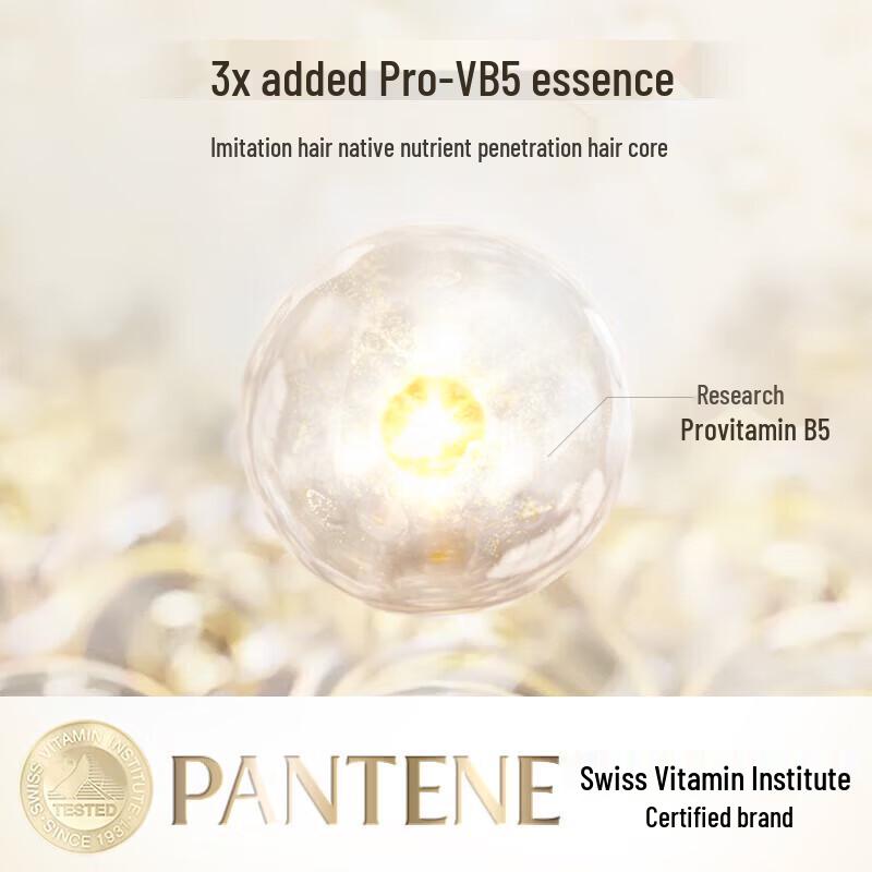 Pantene 3 Minute Miracle Conditioner